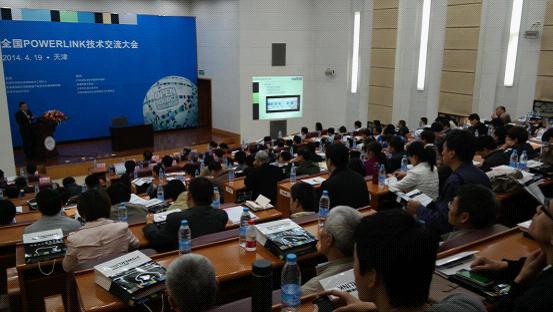 EPSG中國組織技術經(jīng)理王瑾秋先生，《Safety技術與OpenSaftey》